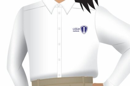 Manarat Al madinah International School Uniform