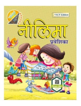 Nilima Pravashika Book